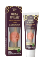 Bee Power Joints Cream: Reviews, Benefits & Ingredients | Georgia