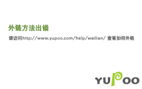 Réplica de Ropa para hombres y mujeres – Taobao