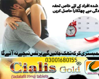 Cialis Gold Tablet 20mg in Rawalpindi - 03001680155