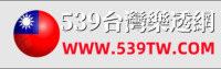 Jincai 539 lottery number inquiry||Power Lottery