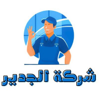 Algdyr Services