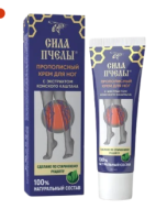 Bee Power Cream – Daily Leg Comfort & Vein Support Formula