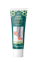 Bee Power Cream | Daily Skin Care & Nourishing Cream in Georgia