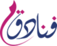 Funadiq.com – Trusted Online Platform for Umrah Hotel Deals