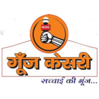 Goonj Kesari