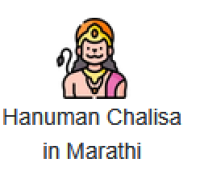 Hanumanchalisa