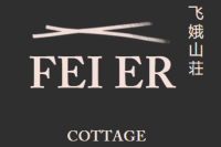 FeiEr Cottage