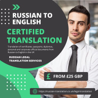 Russian certified translation for UK courts