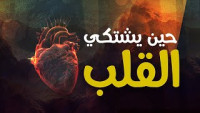 Dawateislami Arabic