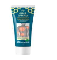 Bee Power Psoriasis | Natural Skin Comfort & Hydration Cream in Georgia