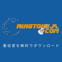 最新の無料の 警報 着信音 2025 をダウンロード